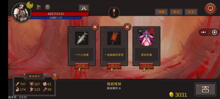 战士越死越强,但是死不了截图