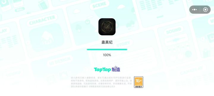 怎么打不了架？截图