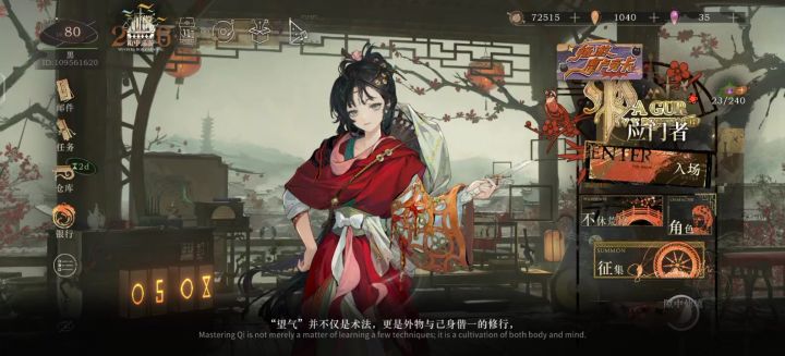 逼死强迫症截图