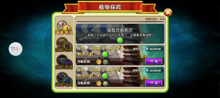 怎么这么卡截图