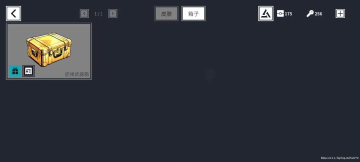 蛙!朝截图