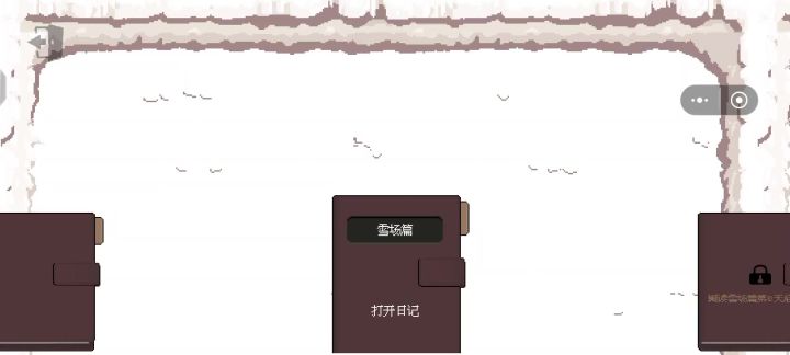 何BUG?截图
