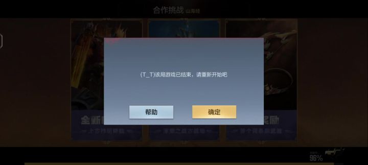 想着今天玩一玩截图