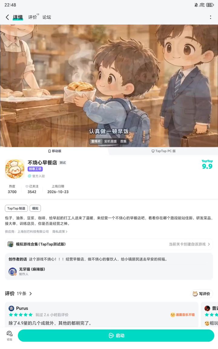 作者看看截图