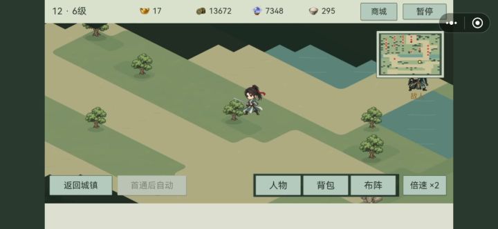 大家有什么需要增加的截图