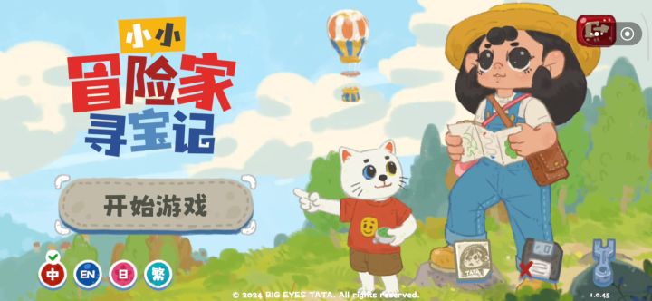 为什么要接这种广告？截图