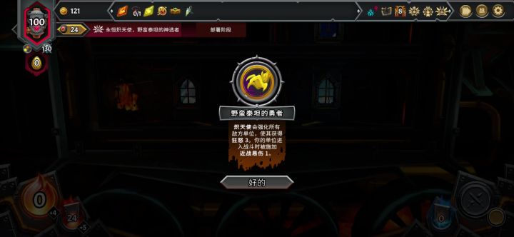 难受截图