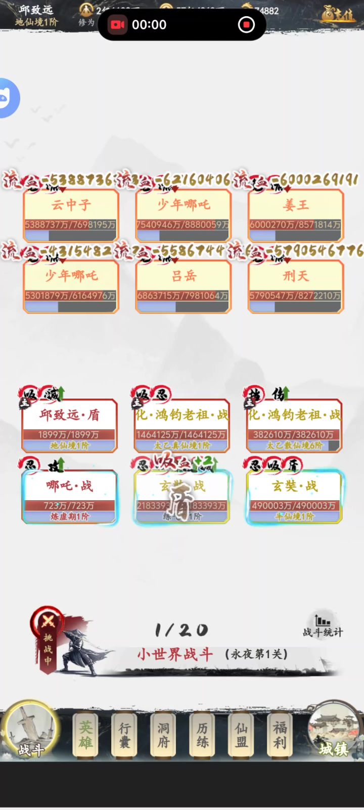 小世界截图