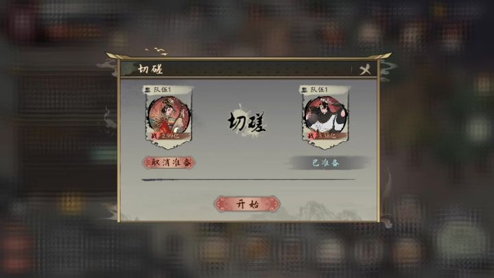 【⚔️ 第四届武道大会】六强诞生!截图