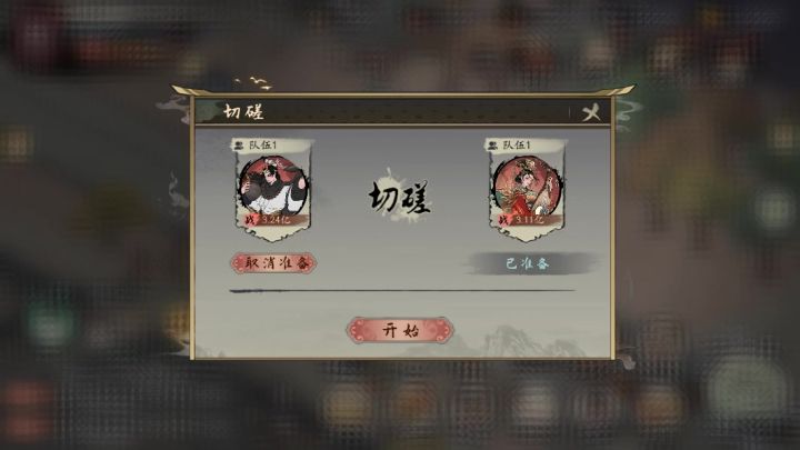 【⚔️ 第四届武道大会】六强诞生!截图