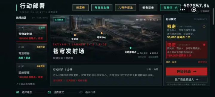 能增加个一键全选并售出的功能吗?截图