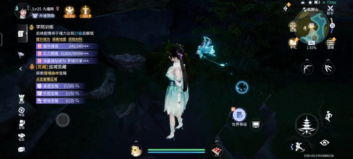 诛邪传说:七宝一二魂环效果详解截图