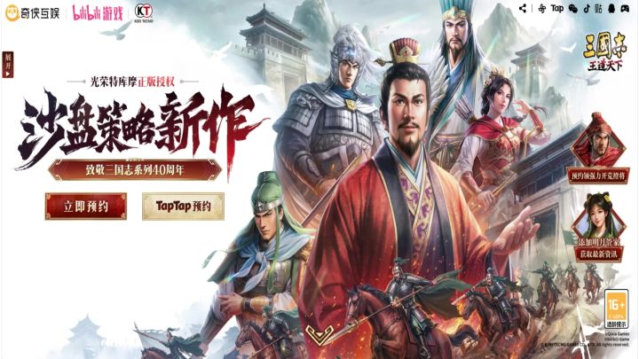 三王三测我要一探究竟~截图