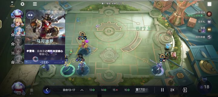 真刺激啊截图