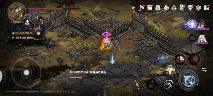 卡就好了栅栏就是拿来卡的截图