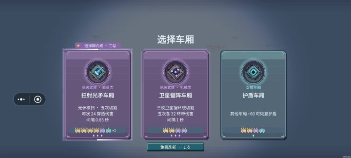 无尽太无聊,还要一直点个不停截图