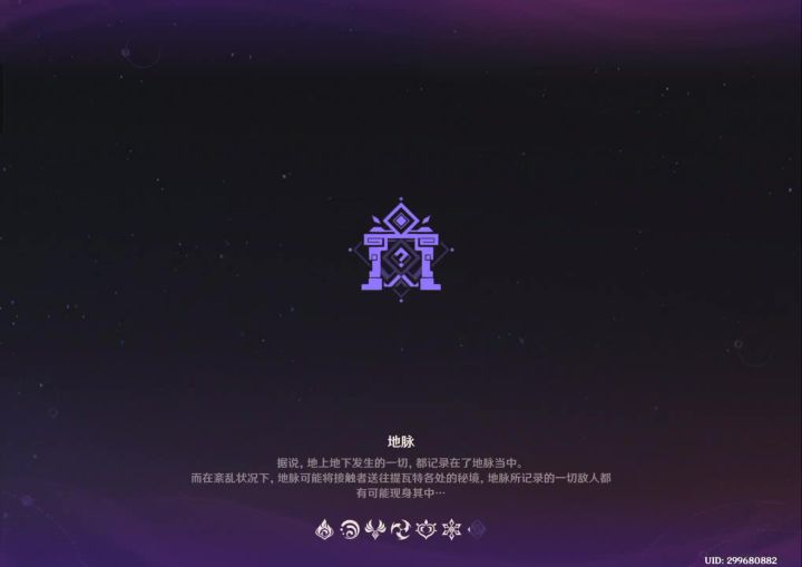 01丝55s过N5冰锅截图