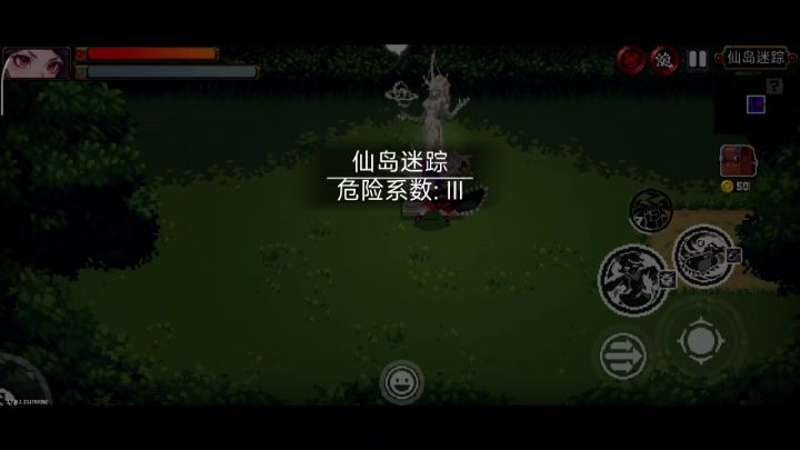 幻境虚实第三关速通路线截图