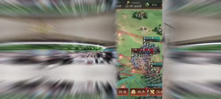 三国志王道天下截图