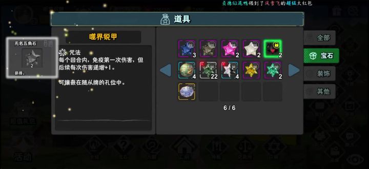 这概率,我能再出一个截图