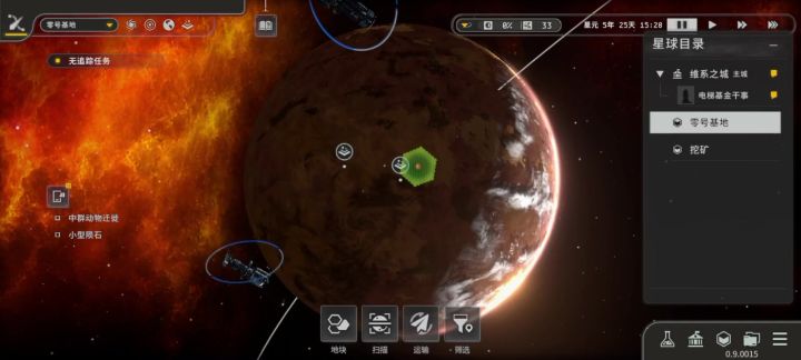我的基地地炸了?截图