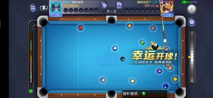 台球世界力度正好,清台不难截图