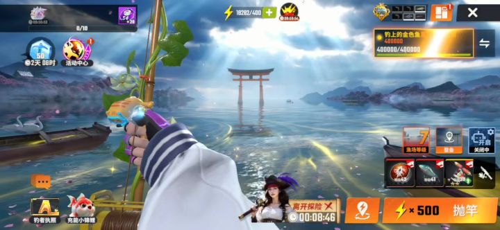 老玩家回归截图