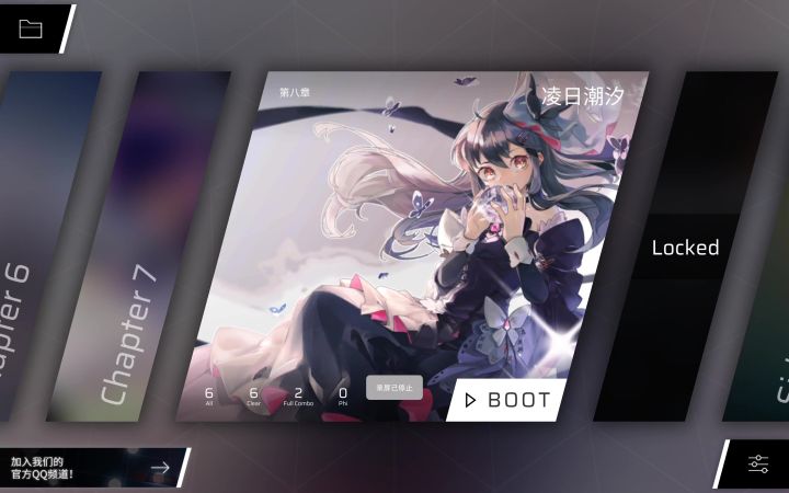 怎么解锁截图