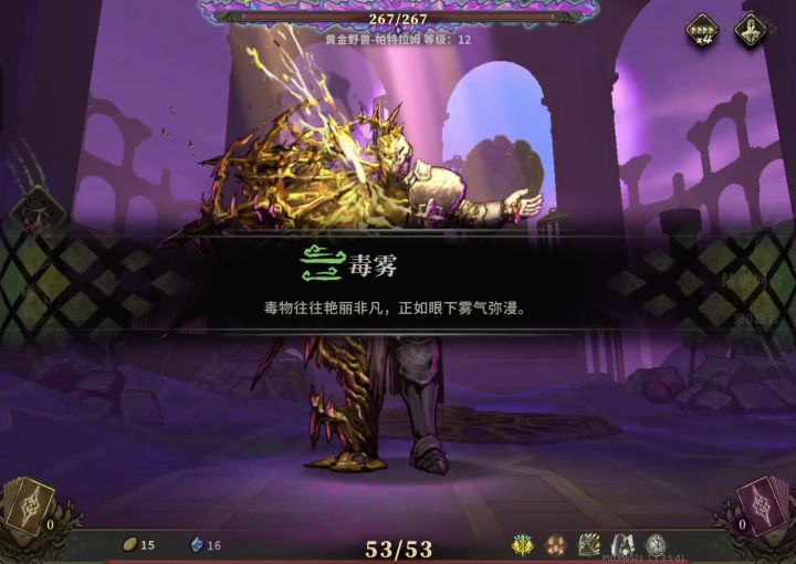 星语者截图