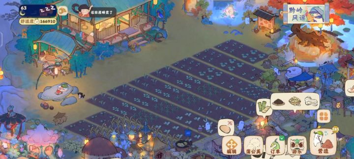 种错作物终于能铲除了！截图