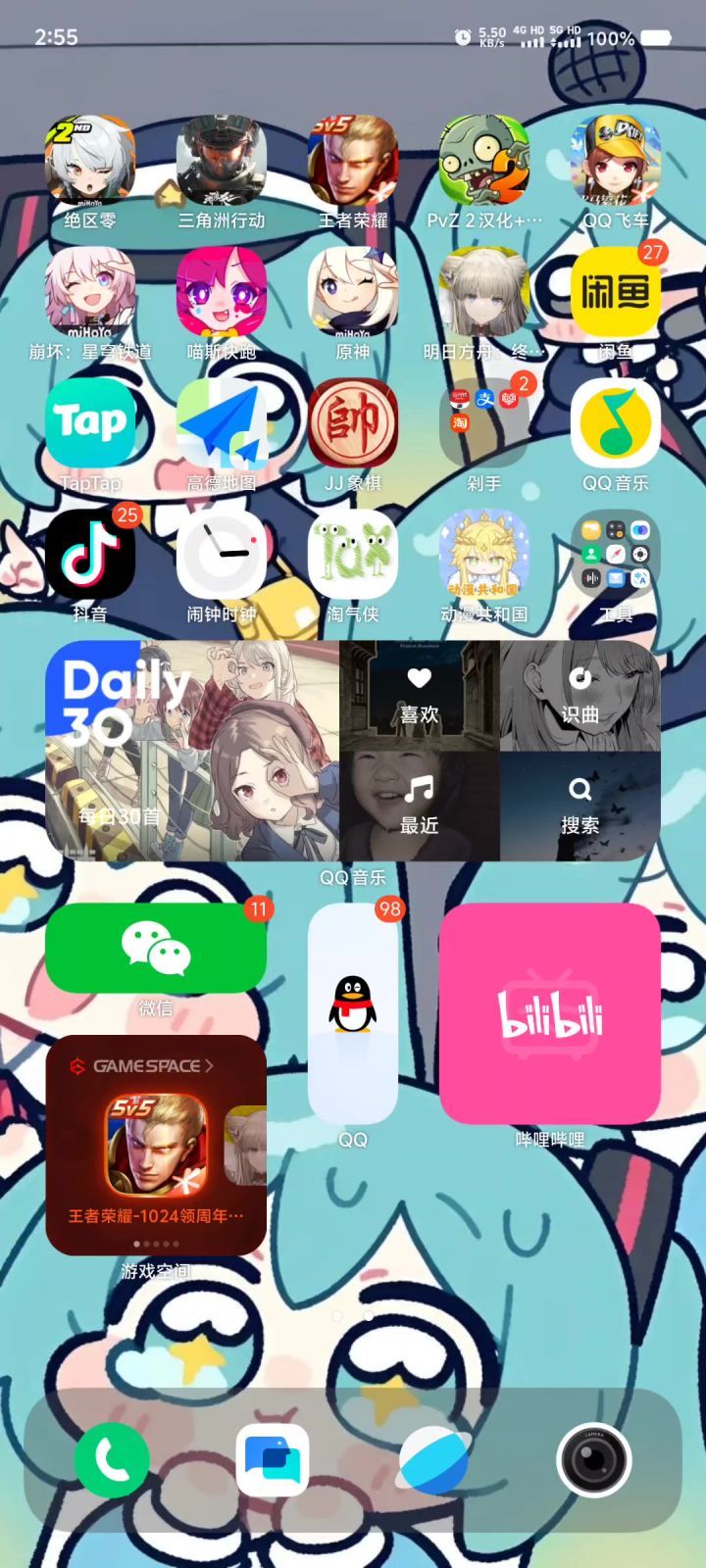 突然卡死截图