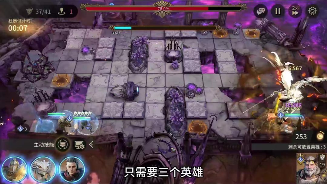 陨落之子挂机逃课噩梦难度截图