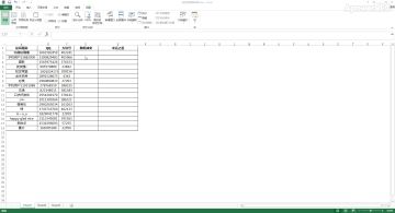 【开奖啦】有奖竞猜第1期抽奖噜
