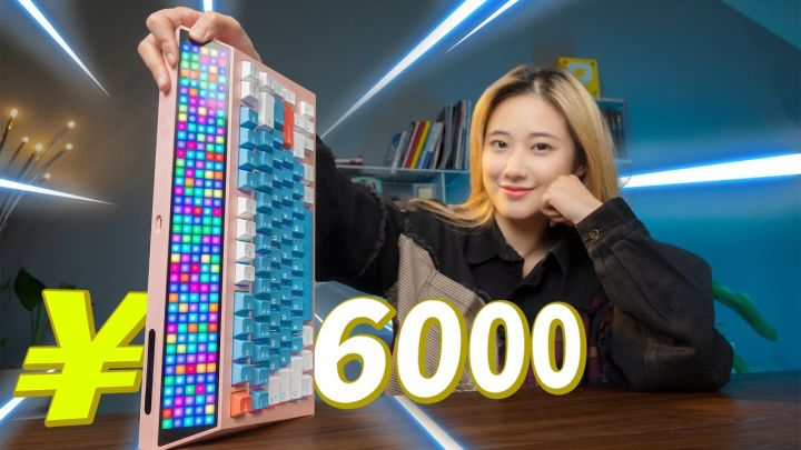 国产赛博键盘!组它我竟然花了6000!不就是一把机械键盘嘛!CyberBoard 开箱截图