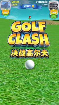 《决战高尔夫》精彩集锦——越过悬崖的远距离进球