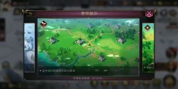 《战国梦》一款带四季变幻的SLG游戏