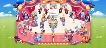 马戏团主题 宣传视频