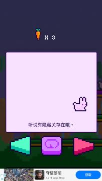 从零单排通关-2