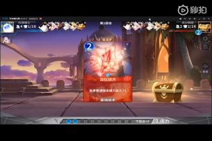 情报站 | ★出击！炽炎四杰追击战★