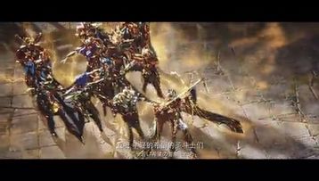 内有爆料 | 6400张照片演绎传说之战