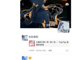 【星界通讯】元旦福利抽奖名单公开