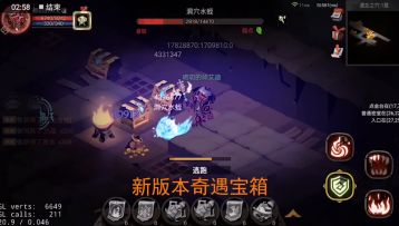 新版奇遇偷跑！我包大人来Tap了
