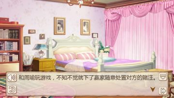 姬魔恋战纪周瑜（柊结）CV试听