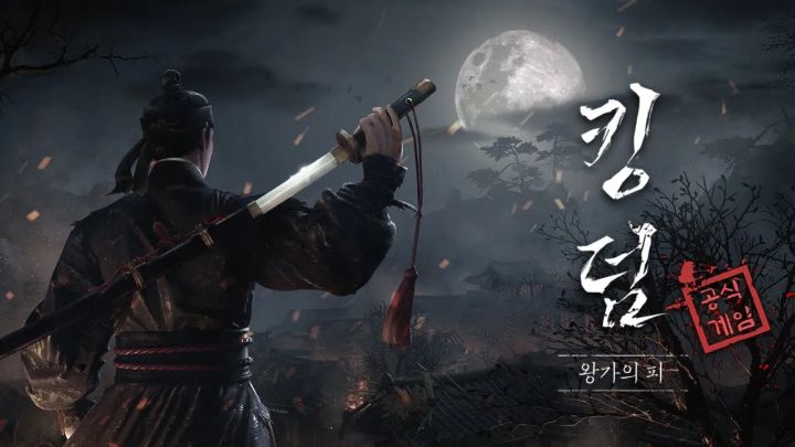 《李尸朝鲜》改编动作RPG《Kingdom: The Blood》公布,登陆移动端截图