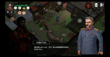 土豆QA 的游戏录屏03-隐藏剧透的神秘结局1