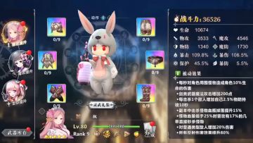 【幻想娘的记事本】打着灯笼都找不到的好老板娘