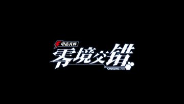 感恩之秋☆麦田里的新角色！