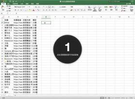 【开奖！】【盖楼有奖】路人超能100×非人学园联动爆发开启 影山茂夫超强上线