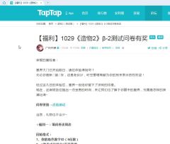 【星界通讯】β-2问卷福利抽奖名单公开