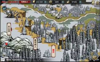 《汉家江湖》9月21日停服更新公告
